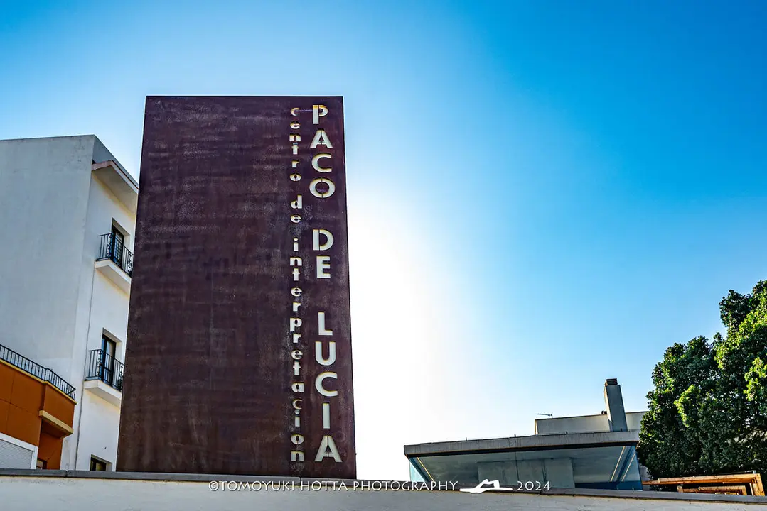 Museo Paco de Luc&iacute;a. Foto Tomouyki Hotta (16)