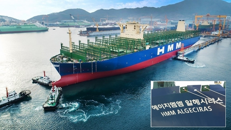 Ceremonia de botadura del HMM Algeciras